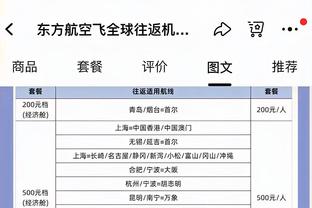 雷竞技体育截图4